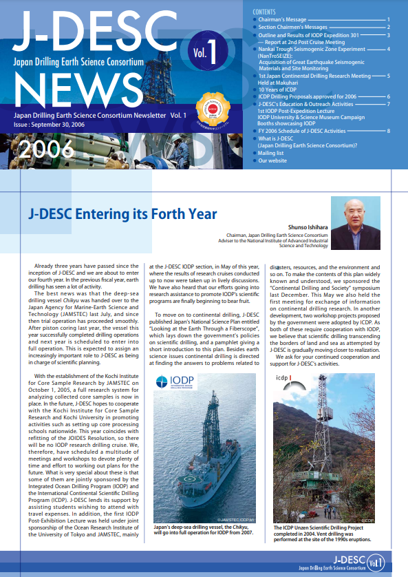 J-DESC NEWS Vol.1 English