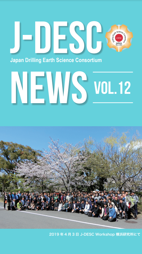 J-DESC NEWS Vol.12
